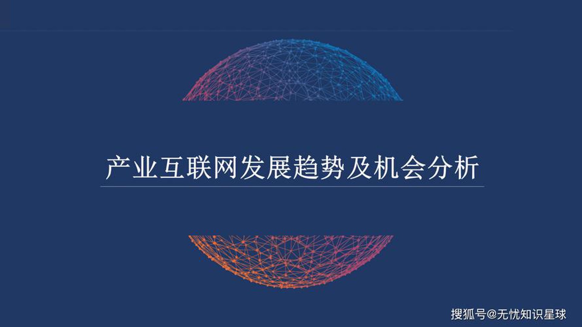 永修